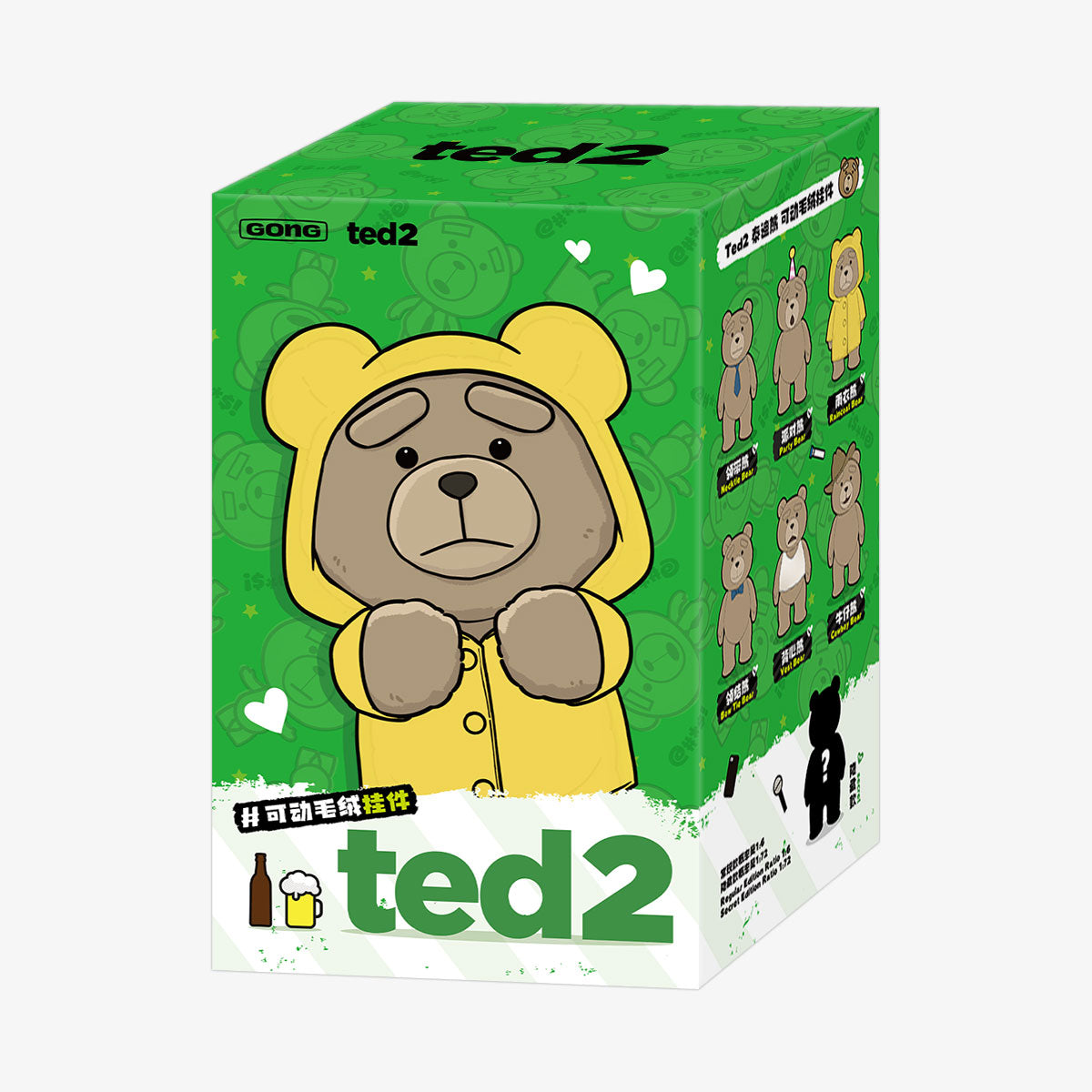 Ted2 Teddy Bear Action Plush Pendant