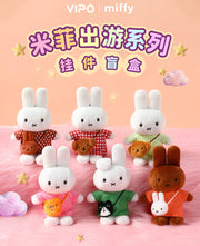 Miffy Mini Bag Series Plush Keychain Blind Box