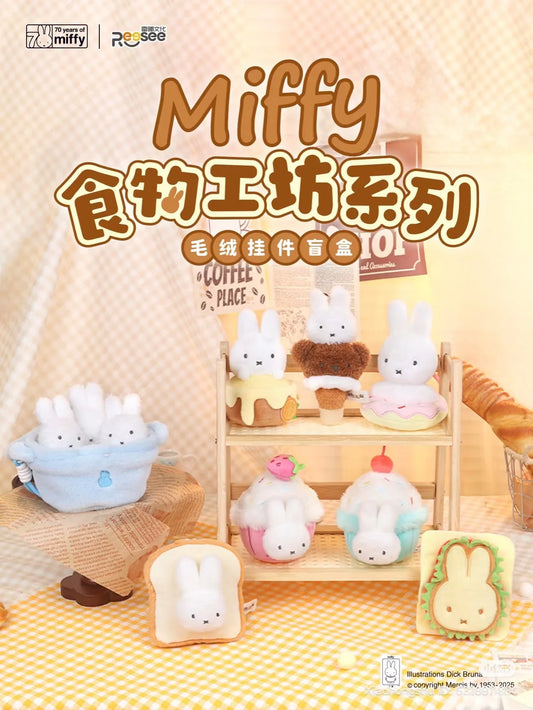 Reesee x Miffy Food Workshop Plush Blind Box
