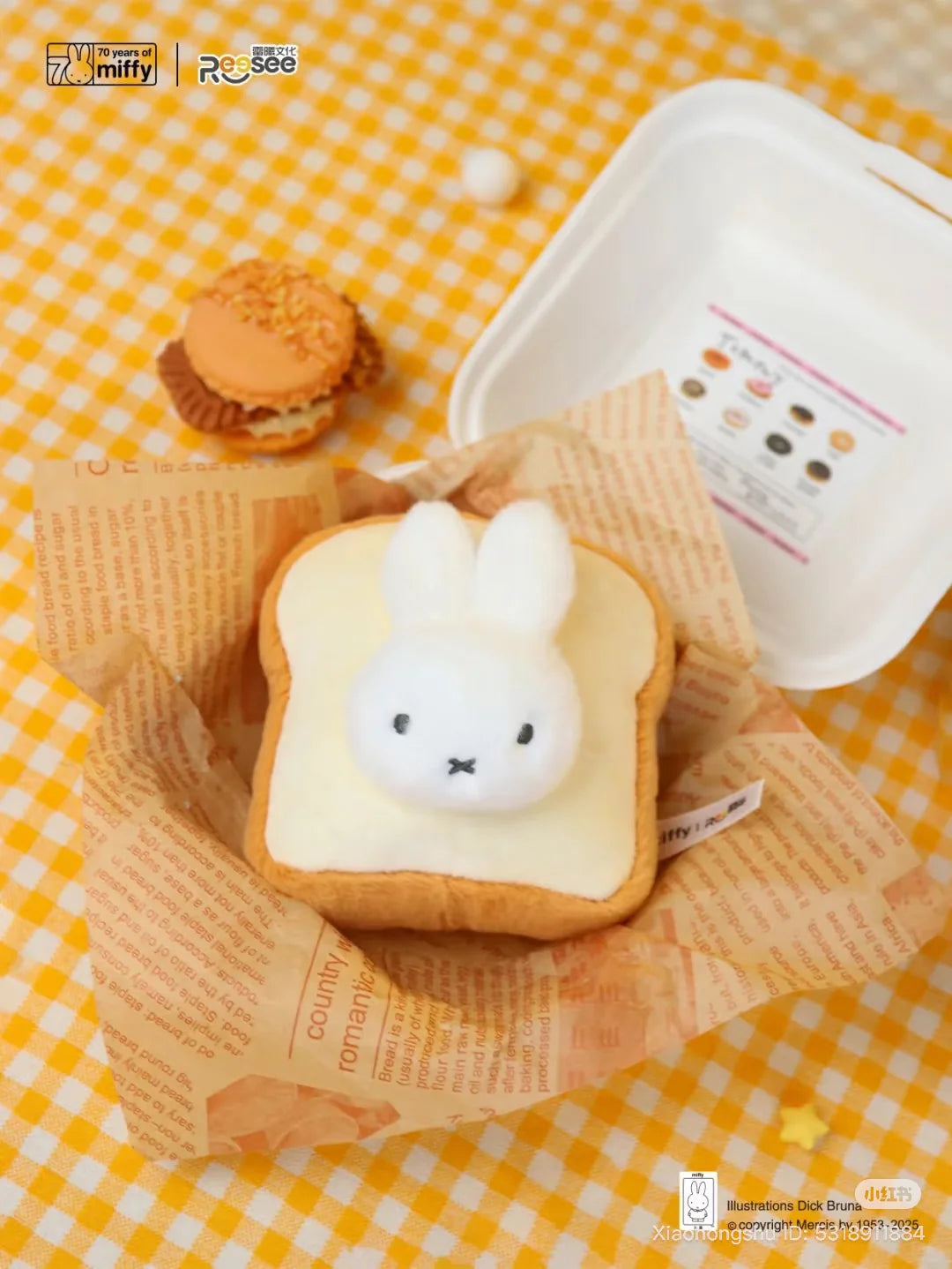 Reesee x Miffy Food Workshop Plush Blind Box