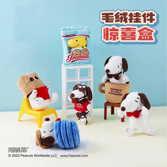 M&G X Peanuts So Cool Life Plush Blind Box