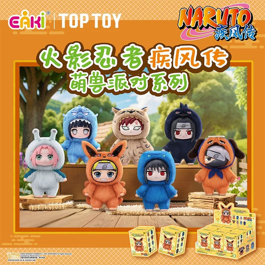 EAKI Top Toy Naruto Beast Party Plush Keychain Blind Box